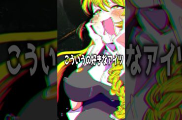 でかい目に好かれた女（ノーカット版） #ゆっくり実況 #shorts #ホラーゲーム実況プレイ