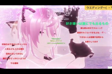 ⑦2025年6月ウエディングストーリー＊オリキャラMMD＊リク＊ミザリー＊ミザリーの本名初出回〜2曲＊太陽曰く燃えよカオス＊福原香織とRAB様＊CHA-LA HEAD-CHA-LA＊aLf様