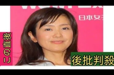 菊間千乃氏、元アナウンサーとして断言 「誰かと食事に行ったことでレギュラー...