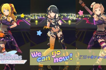 【歌い分け】 「 We can go now!」　イルミネーションスターズ 【ハロウィン衣装】 【シャニソンMV】