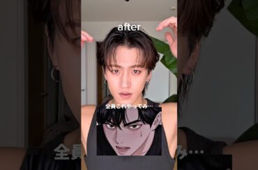 メンズアイメイク アイメイク メンズメイク