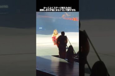かっこよくステージを終えたのに退場しきれなかったナヨンが可愛すぎる　#kpop #twice