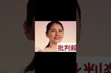 毎日引けるくじ　今すぐ挑戦ログイン長澤まさみ　和服姿で「金ロー」特番　SNS沸き立つ「色っぽすぎてやべー」「ビジュアル資産」