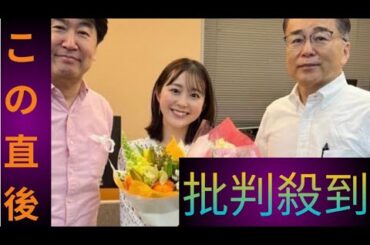 TBS若林有子アナ　「王様のブランチ」卒業　2年間出演「世界一温かい番組…担当できて幸せでした」