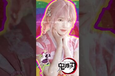 【AI変身】福本莉子が甘露寺蜜璃に！鬼滅の刃風ショート動画#福本莉子 #鬼滅の刃 #甘露寺蜜璃 #AI #AI生成 #CapCut