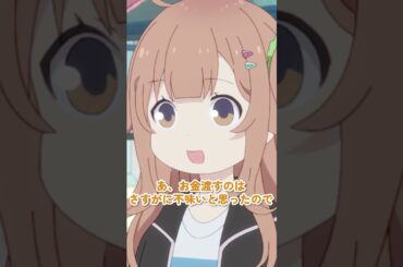 第1話「真面目に授業受けろって言うんですか！」TVアニメ「日々は過ぎれど飯うまし」2025年4月12日(土)より各局にて好評放送中！#アニメ #anime #ひびめし