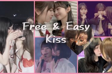 キスが好きな5期生　乃木坂46 #池田瑛紗 #菅原咲月 #中西アルノ