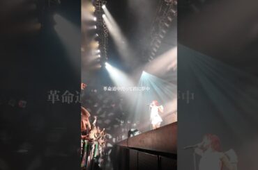 【"革命道中"ツアー】愛知 Zepp Nagoya ありがとうございました🌹Thanks for Zepp Nagoya at Aichi!! #アイナジエンド #革命道中 #OnTheWay