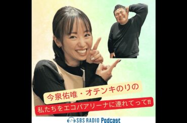 #２３「パーティー大好きゆいのり」