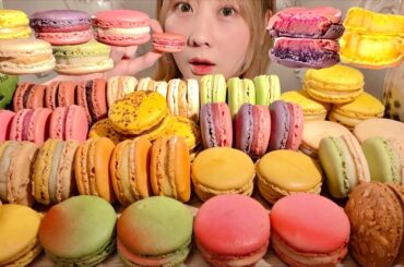 ASMR Pierre Hermé Macarons Gong Cha Bubble Tea【Mukbang/ Eating Sounds】【English subtitles】