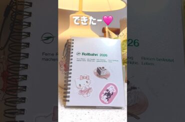 ロルバーン2026年手帳デコ🎀✨ Planner Setup #文房具 #HelloKitty #シール #手帳