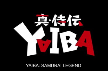 TVアニメ『真･侍伝 YAIBA』 第1期各話予告総集編｜第2期かぐや編制作決定！