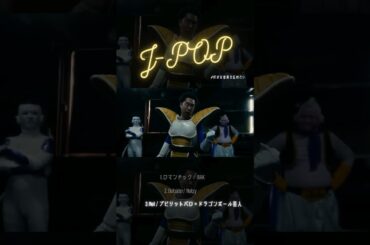 J-POP紹介part15 #jpop #音楽 #おすすめ
