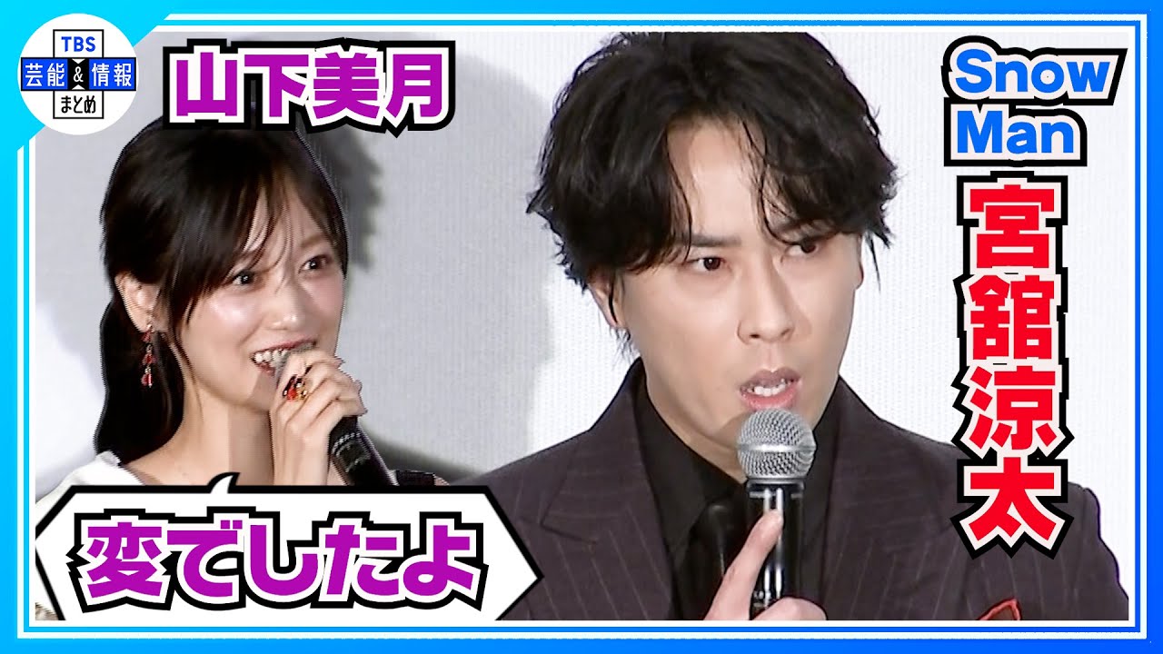 🟠期間限定【宮舘涼太】共演者から大絶賛!膨大なセリフも覚える場所は「家です」 🟠期間限定【宮舘涼太】共演者から大絶賛!膨大なセリフも覚える場所は「家です」