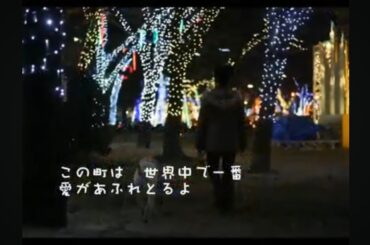 【石井杏奈】がんばるけん 切ない曲