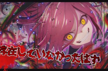 ひぐらし命　ホームボイス　西園寺雅「黒ノ覚醒」