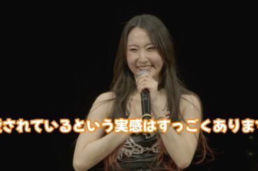 今のJuice=Juiceについて語る段原瑠々リーダー【Juice=Juice】