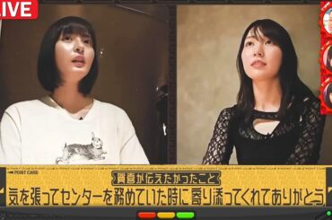 【衝撃】【乃木坂46】遠藤さくらと賀喜遥香の乃木坂工事中トークが号泣必至！センターの裏側と4期生の深い絆を紐解く感涙の瞬間