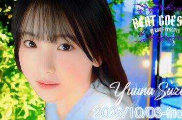 2025-10-03 ~ DJ KOO PRESENTS ~ BEAT GOES ON - DJ KOO (trf)・鈴木佑捺 (乃木坂46) ※今回のみ｡