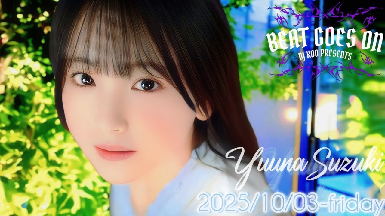 2025-10-03 ~ DJ KOO PRESENTS ~ BEAT GOES ON – DJ KOO (trf)・鈴木佑捺 (乃木坂46) ※今回のみ。 2025-10-03 ~ DJ KOO PRESENTS ~ BEAT GOES ON - DJ KOO (trf)・鈴木佑捺 (乃木坂46) ※今回のみ。