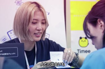 iOSDC Japan 2025: スポンサー紹介