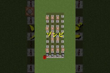 マイクラでiPhone着信音 #マイクラ #ゆっくり実況 #Shorts