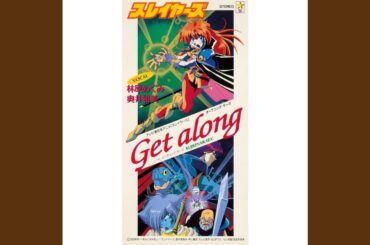 Get along