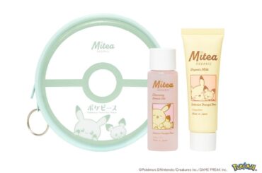 ミティア オーガニック「ポケピース」限定デザインのスキンケア、“美肌みせ”リップやポーチ付きキット - ファッションプレス