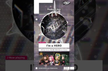 Peaky P-key「I’m a HERO」試聴動画