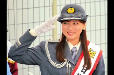 『皆藤 愛子』北沢警察署 一日警察署長 Photo MV