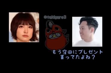 篠田麻里子事件 まりちゃん36才 フル音声