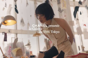 la Galerie du 19M Tokyo, ambassadors and friends of the House gathered in Tokyo — CHANEL Exhibitions