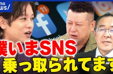 【SNS乗っ取り体験記】どう対処すべき？アカウントを取り戻した当事者の奮闘｜アベプラ