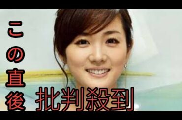 フジテレビ激震のなか…「天才」OG高島彩にも逆風か　レギュラー番組終了話に絶大「有働由美子パワー」余波も