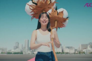 #關水渚 #イオン