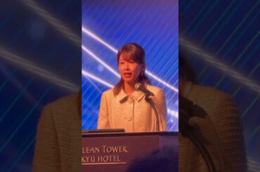 #GMOAI・ロボティクス大会議and表彰式2025 #GMO大会議2025秋 #加藤綾子 #カトパン