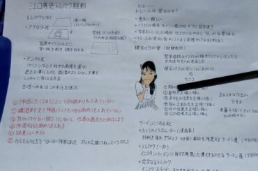 江口寿史トレパク騒動