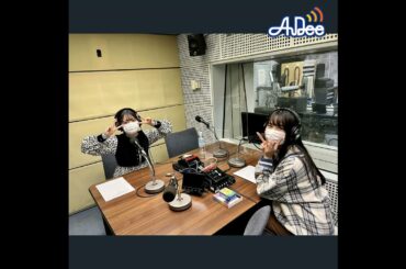 11/18 (金曜日)の AuDee ♪♪ 清水理子の「りこぴん」と呼んで！from 虹のコンキスタドール - 意外とはじめまして？の「りこぴん＆めめちゃん」