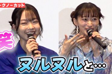 ＜フル＞夢のコラボ『アイカツ！』×『プリパラ』　新チーム結成で茜屋「ヌルヌル‥」　劇場アニメ『アイカツ！×プリパラ THE MOVIE -出会いのキセキ！-』