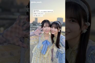 日向坂46 インスタ組から告知！本日10月7日19:57～NHK総合『うたコン』さんに出演します！