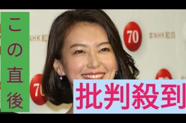 HNK和久田麻由子アナ、約１年半ぶり復帰に意気込み「未解決事件」出演「緊張して手が震えて」