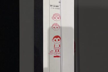 長縄まりあが好きなのはどのおさる？ #shorts