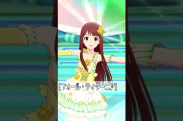 【誕生日記念'25】10月5日は田中琴葉の誕生日　#shorts