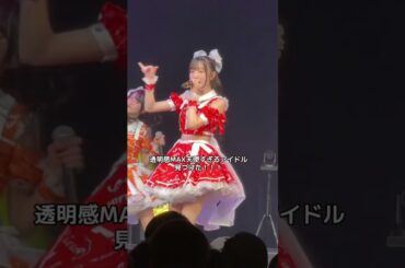 透明感アイドル好き必見！天使すぎる推し発見❤️【森斗咲羽】