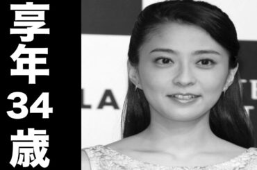 小林 麻央（こばやし まお）2017年6月22日ご逝去（享年34歳）