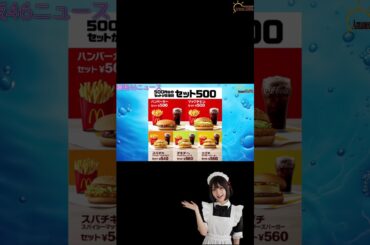 【ニュース】櫻坂46を熱く語る【櫻坂46】