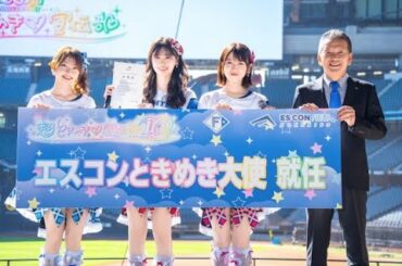 🎢『SPY×FAMILY』声優がUSJで大はしゃぎ🤣✨ 種崎敦美「こんな早見沙織は見たことない！」💥💖