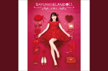 ありえない遊園地