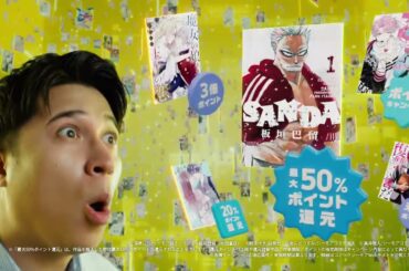 コミックシーモア 小芝風花 15秒06