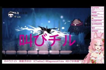 ゆかちボス戦1回戦